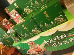 -85度C(生甜甜圈研究工坊·上海松江人民北路店)