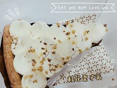 -Pie Bird(新闸路店)