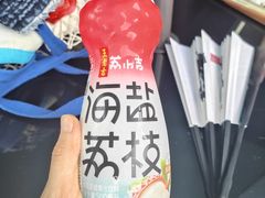 -广州神农草堂中医药博物馆