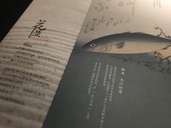 -花隐日式怀石料理(万象城购物中心店)