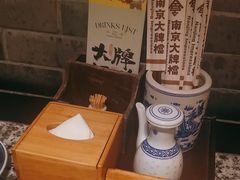-南京大牌档(凯德大峡谷店)