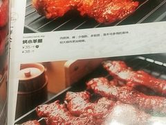 -城边边烧烤-魏晋烤肉旗舰店