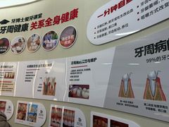 -牙博士口腔品牌连锁(杨浦店)