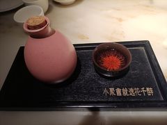 -花千醉(新街口店)