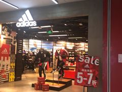 -adidas(正佳广场店)