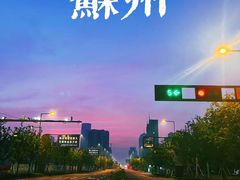 -南风(淮海街店)