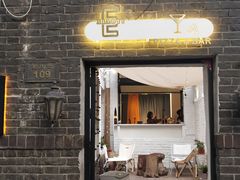 门面-大象厨房(重庆道店)