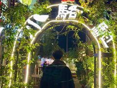 -福苗小骆驼烧烤(莲湖路店)