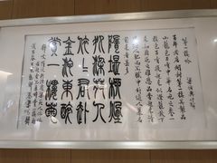 -第一楼(西湖店)