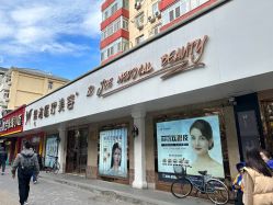 -紫洁俪方（北京）医疗美容