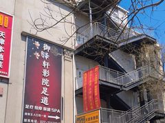 -排骨王·三十年本地老菜馆