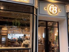 -Bistro 63 创意融合料理(广粤天地店)