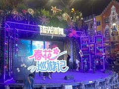 -弘阳·未来世界(弘阳广场店)