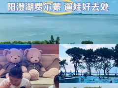 -阳澄湖费尔蒙酒店
