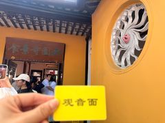 -西园寺素食(西园弄戒幢律寺店)