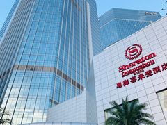 -粤海喜来登酒店·&More聚驿(天河城店)