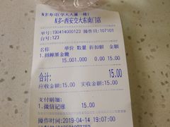 -N多寿司(交大店)