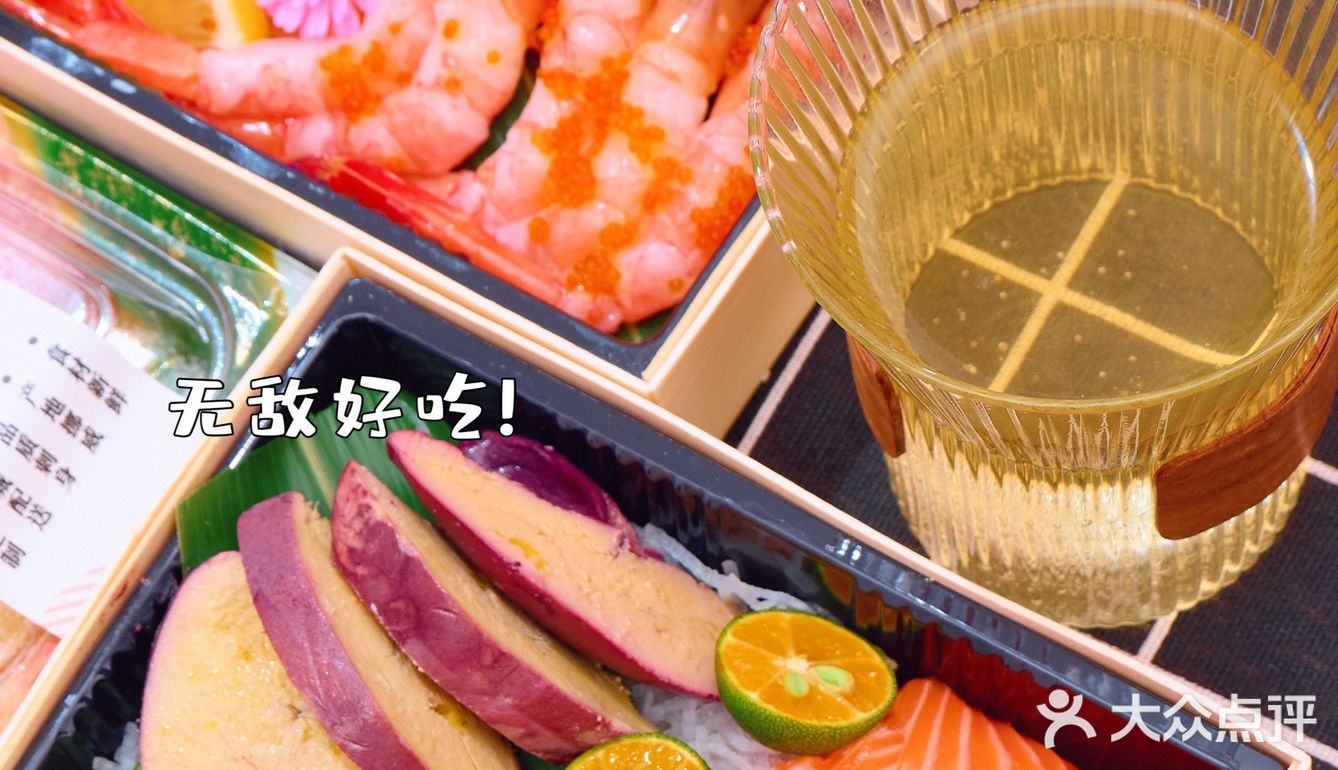今日必荐｜宝藏鲜切【唐宝藏三文鱼🍣】