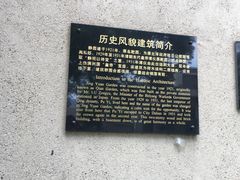 -静园(和平区)