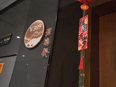 -新廊桥(原科华廊桥店)