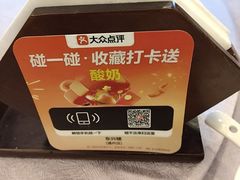 -东兴楼(通州店)