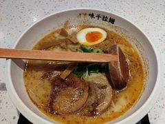 -味千拉面(光启城时尚购物中心店)