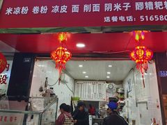-何氏筠连水粉(明伦堂店)