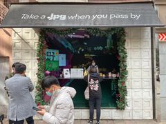 门面-JPG coffee(广州体育西店)