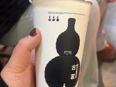 -古茗(西湖小和山店)
