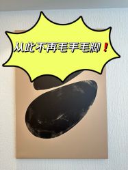 -小梨·OndaPro·专业脱毛连锁机构