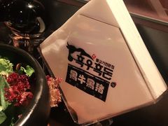 -黑牛黑猪烤肉专门店(万象城店)