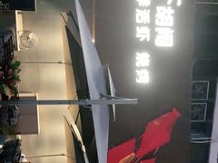 -虾胡闹·澳洲小龙虾·烧烤(福田鲨鱼店)