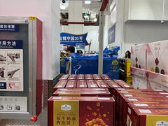 -山姆会员商店(西溪店)
