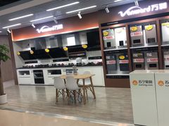 -苏宁易购(Suning Pro武汉中南店)