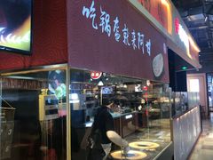 自助取餐区-阿甘锅盔(合生汇购物中心店)