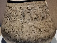 -浙江省博物馆(孤山馆区)