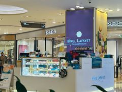 -PAUL LAFAYET 法式甜品(港汇广场店)