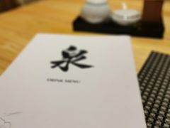 -泉寿司(万科公园店)