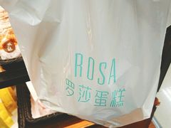 -罗莎蛋糕(魔法师司门口店)