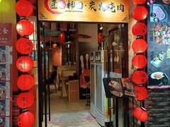 -百联临沂购物中心(临沂路店)