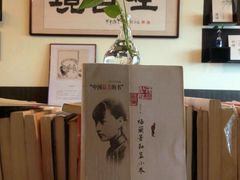 -武汉境自在書店
