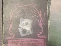 -剧狐剧本杀(徐汇1号店)