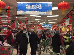 -永辉超市(鲁谷店)