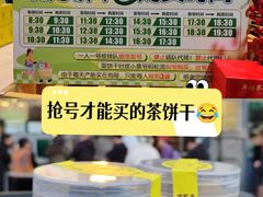 -吴裕泰茶庄(前门大街店)