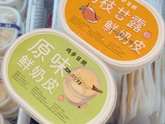 -好奶呀内蒙古甄选(蓝旗街店)