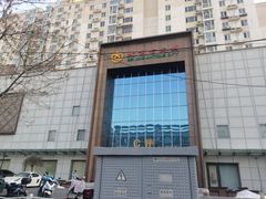 -北京古玩城C座