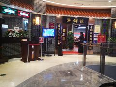 门面-点都德(千灯湖环宇城店)