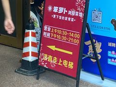 -笨罗卜浏阳菜馆(龙华鹏润达店)