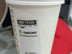 超热美式-星巴克(蒲汇塘路店)