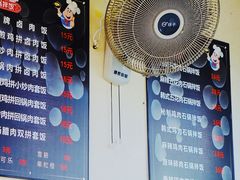 -星韩味石锅拌饭(万科·钻石广场店)